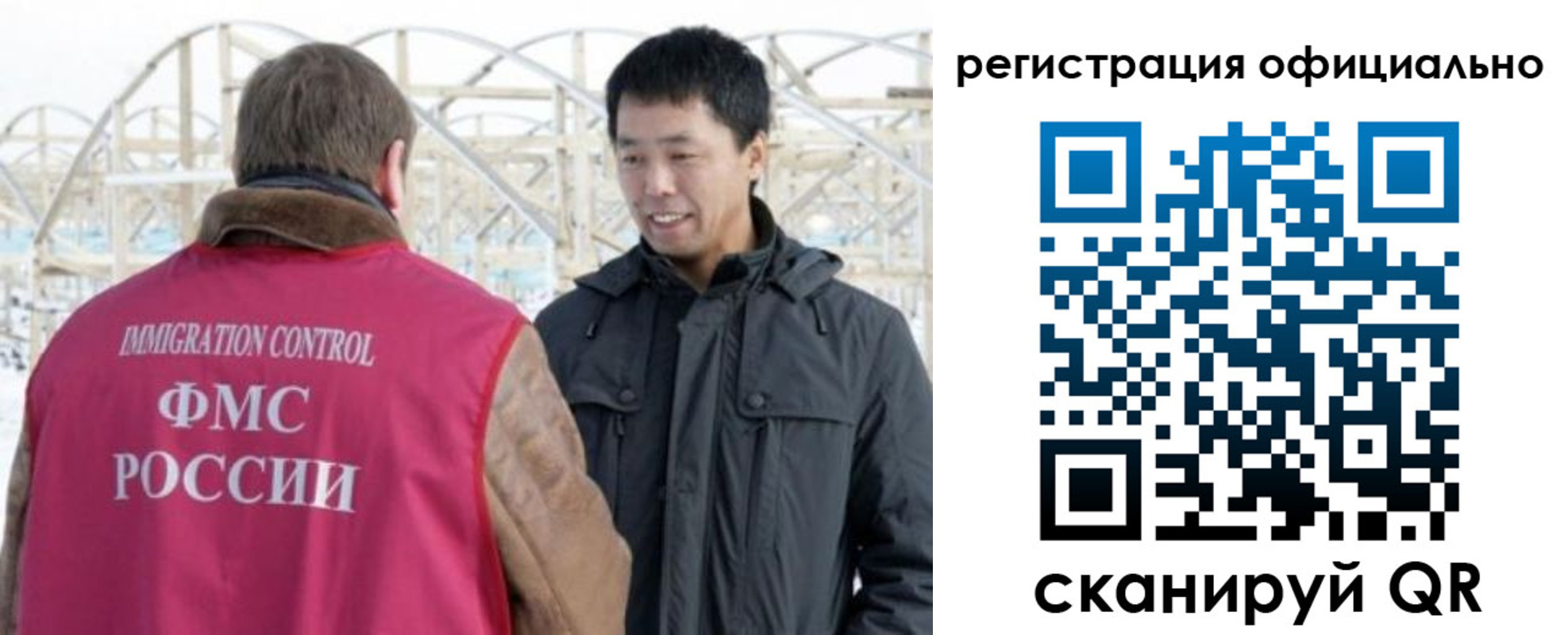 временная регистрация госуслуги в Йошкар-Оле