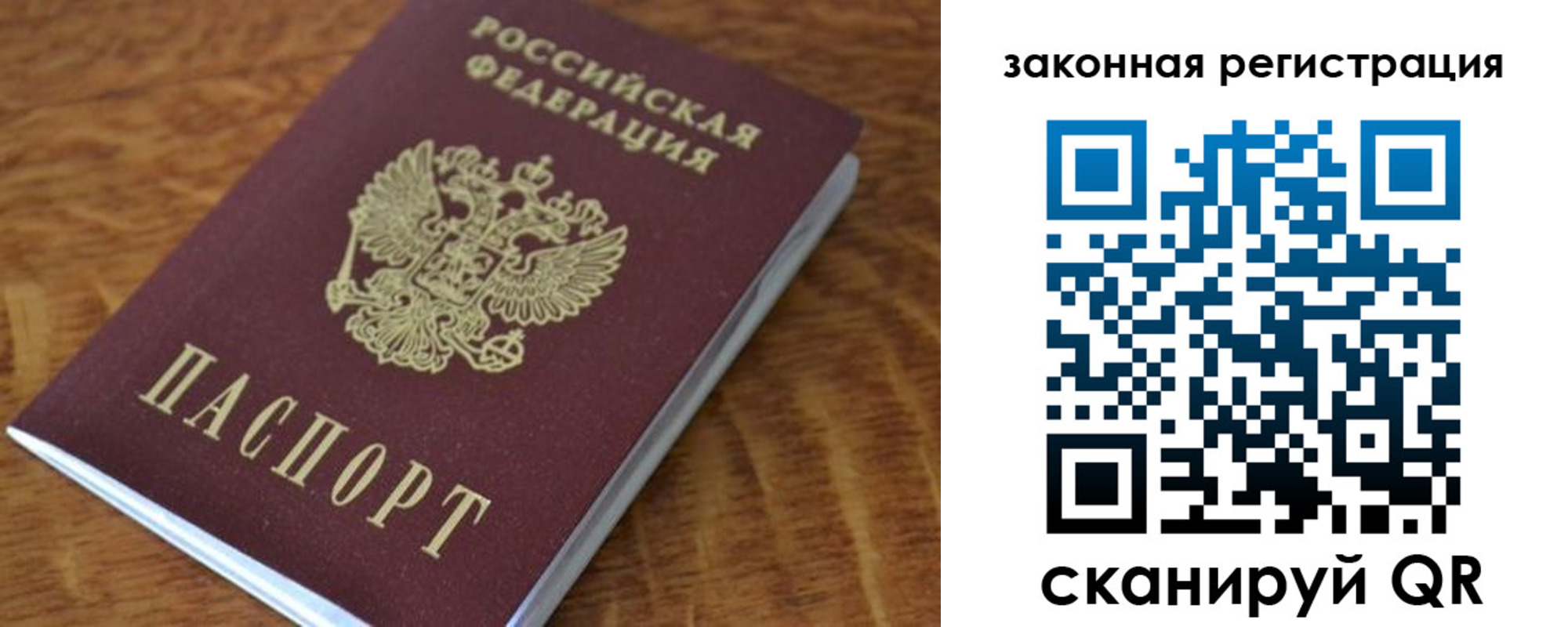 временная регистрация адрес в Йошкар-Оле